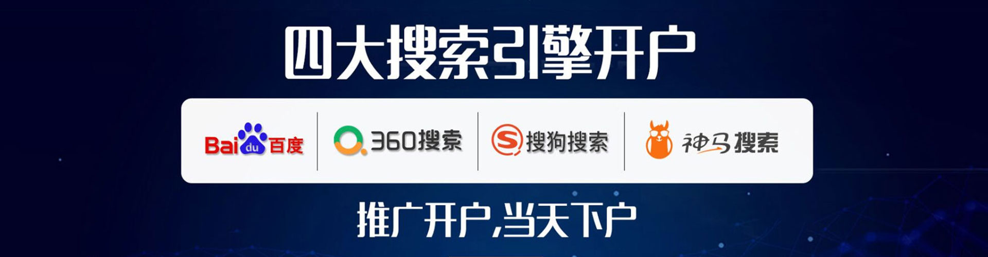 烈山竞价端口开户