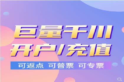 SEM运营推广助力中小企业