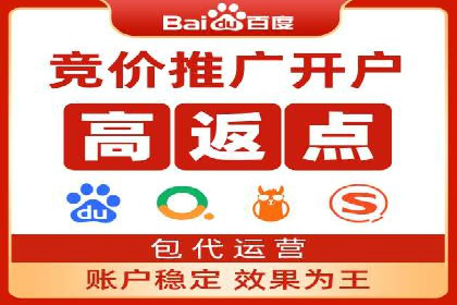 案例解析：百度竞价广告投放误区