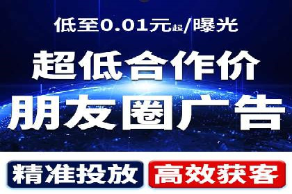 案例解读：百度竞价托管公司助力企业快速盈利